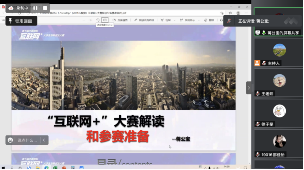 图片 4.png