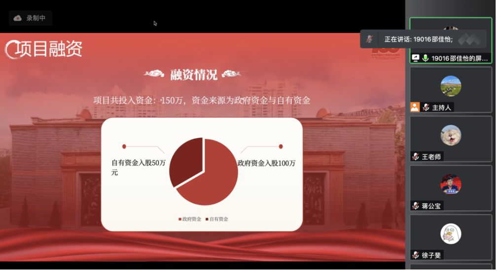 图片 3.png