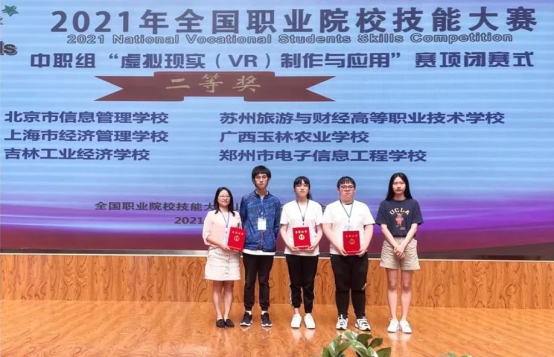 我校学生翟德辰84.png