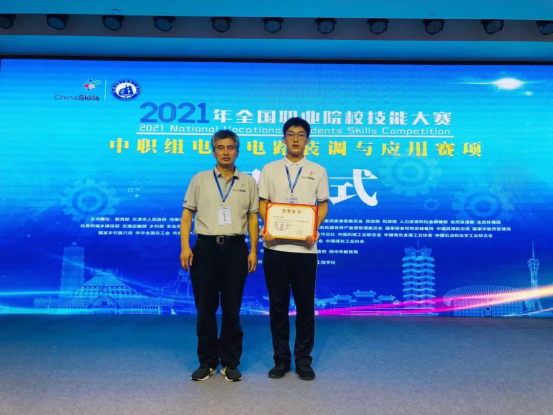热烈祝贺我校学生刘家好54.png