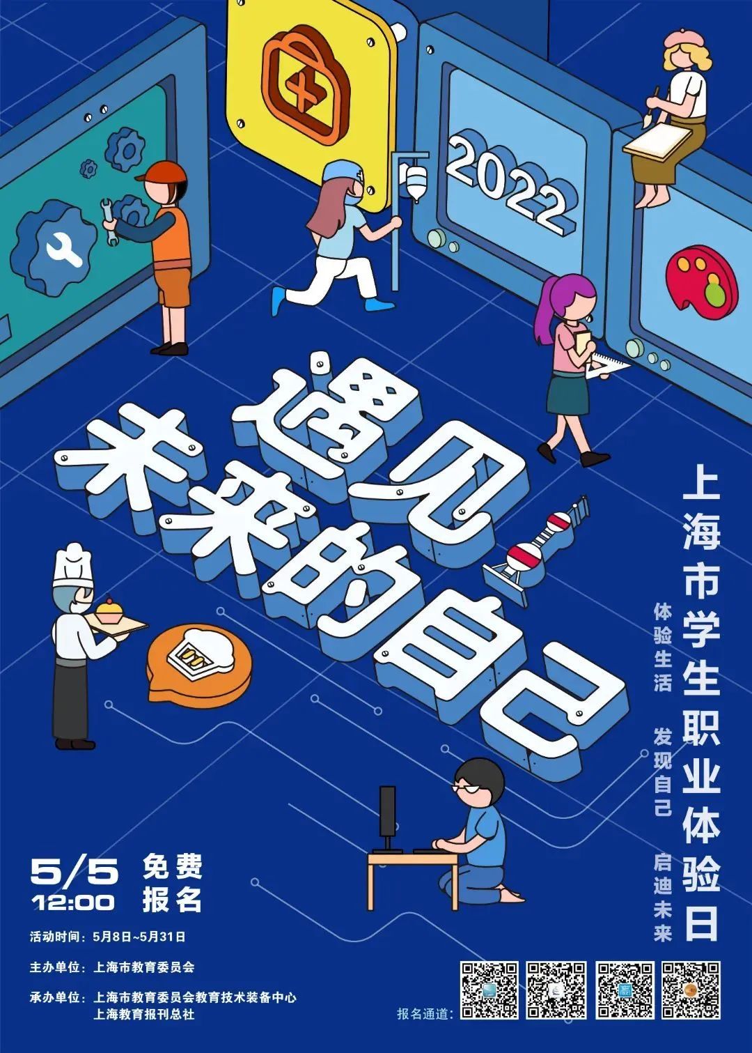 微信图片_20220616161813.jpg