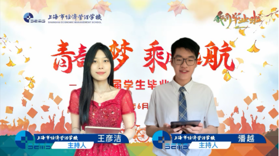 2022.7.1经管校毕业典礼新闻稿186.png
