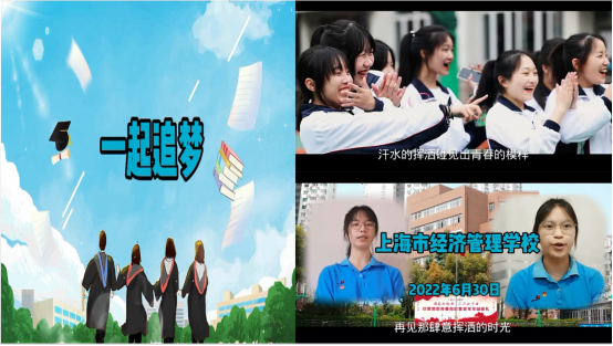 2022.7.1经管校毕业典礼新闻稿371.png
