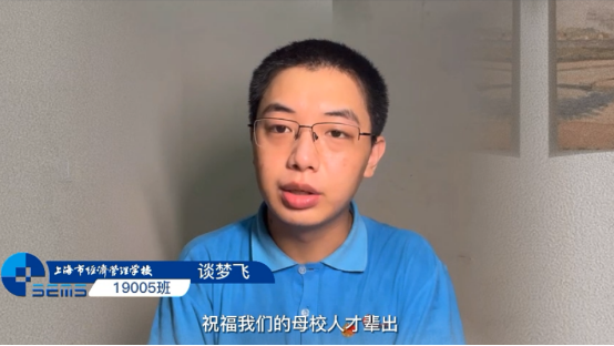 2022.7.1经管校毕业典礼新闻稿563.png
