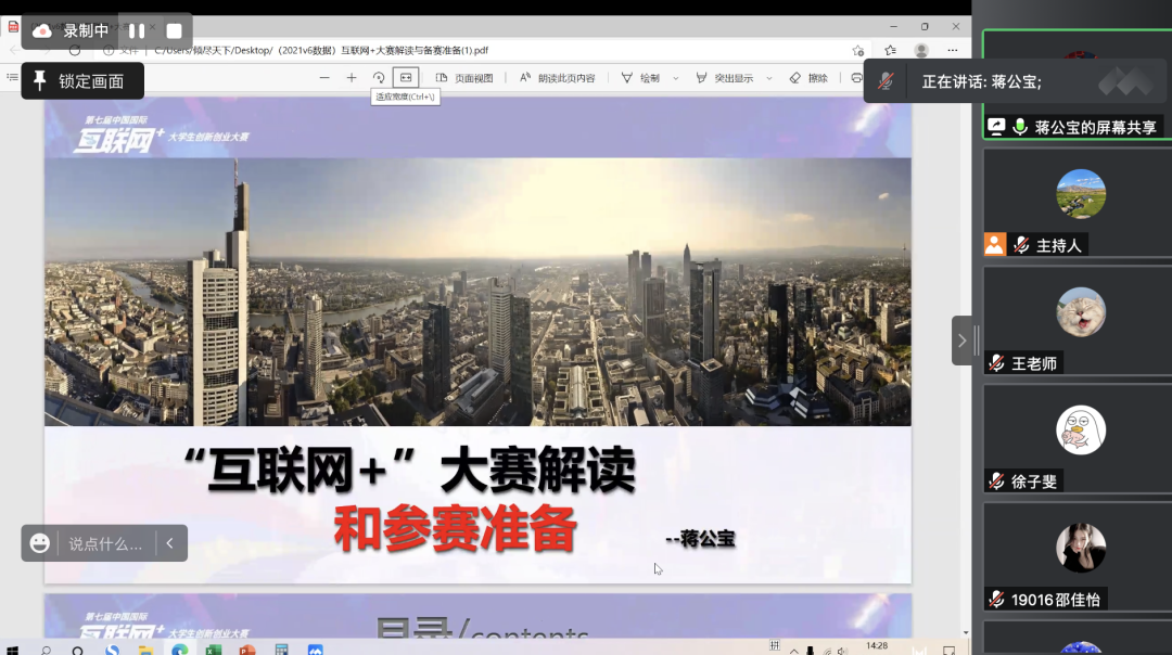 微信图片_20221025185608.png